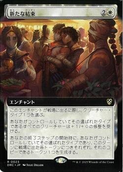 岡本桂多のKill them All！～『霊気走破』編・前編～【BIGWEB | MTG